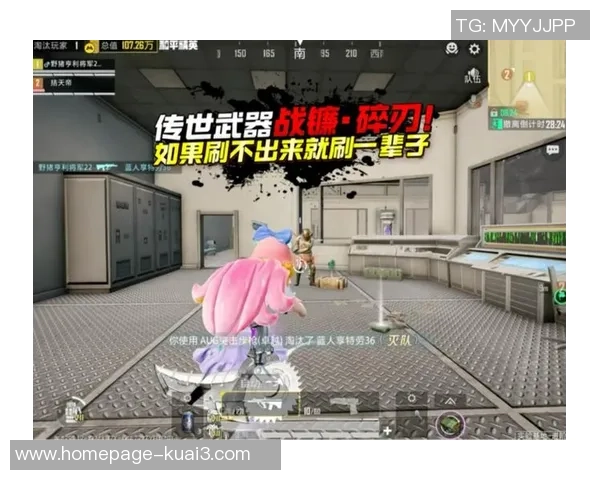 和平精英装备选购指南:适合游戏本的推荐与选择技巧 和平精英装备选购指南:适合游戏本的推荐与选择技巧